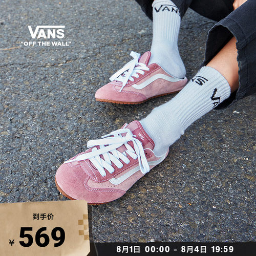 Vans范斯官方薄底T头鞋穆勒鞋