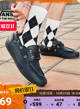 Vans范斯官方男女板鞋