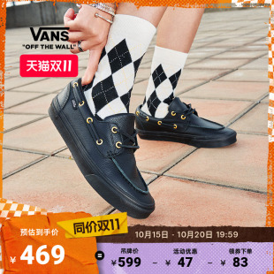 Vans范斯官方 2-Eyelet Boat Shoe黑色一脚蹬船鞋男鞋女鞋休闲鞋