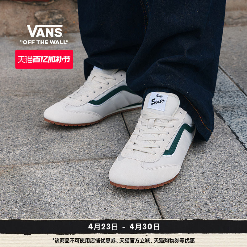 Vans范斯官方 Super Lowpro 复古薄底德训T头鞋男鞋女鞋板鞋