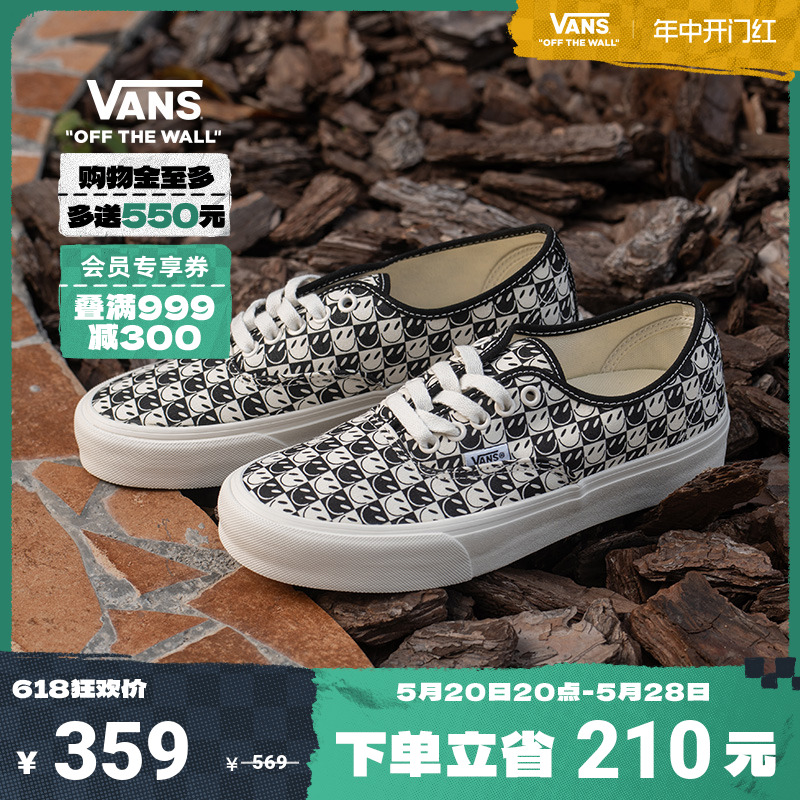 【开门红】Vans范斯官方 Authentic VR3笑脸开口笑棋盘格帆布鞋