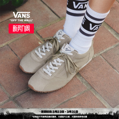 Vans范斯官方薄底鞋男女板鞋