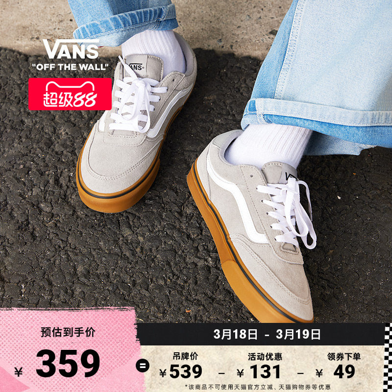 Vans范斯官方 Brooklyn LS灰色生胶底简约复古男鞋板鞋