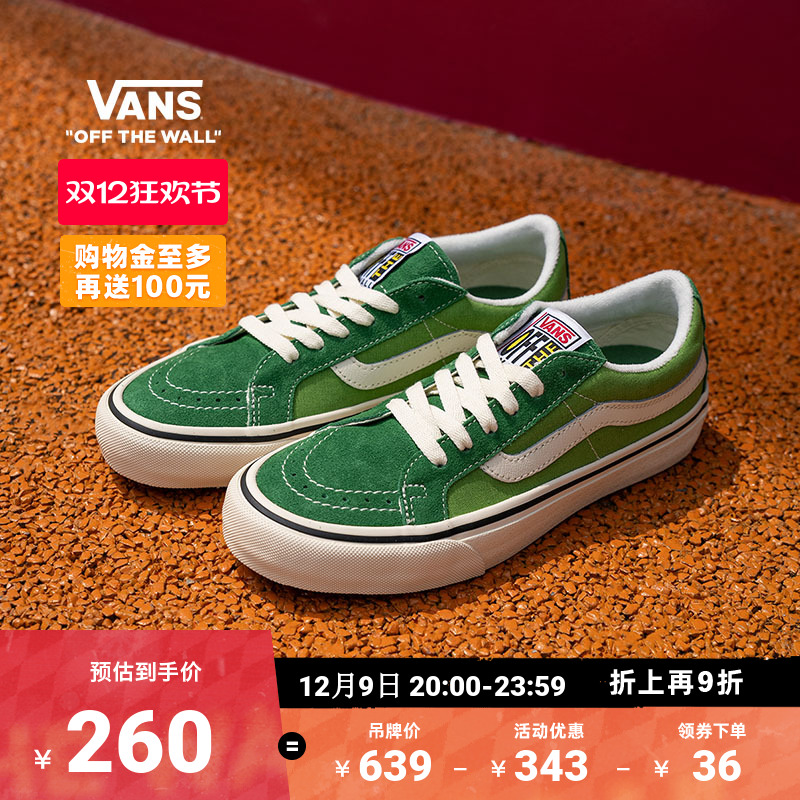 Vans范斯官方牛油果绿板鞋