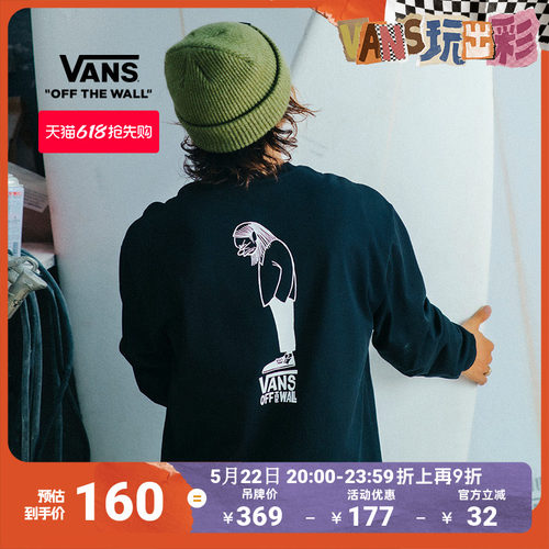 Vans范斯官方联名Hanai服装