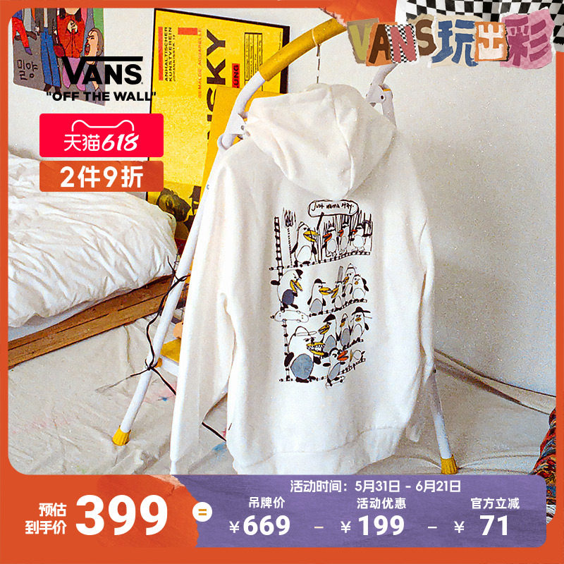 Vans范斯官方 RIROO联名女子纯棉连帽卫衣米白色趣味印花