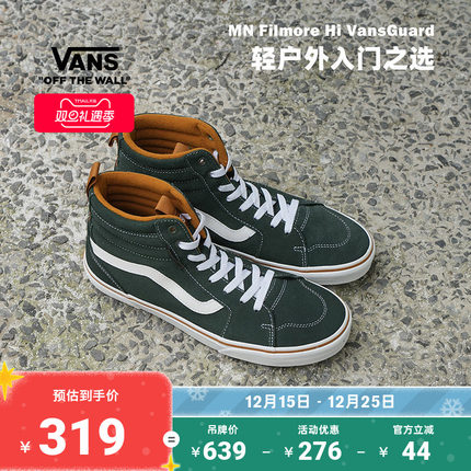 Vans范斯官方 MN Filmore Hi VansGuard绿色复古高街男鞋板鞋