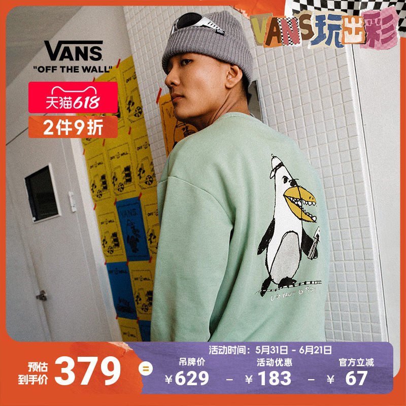 Vans范斯官方 RIROO联名男女情侣纯棉套头卫衣趣味印花圆领