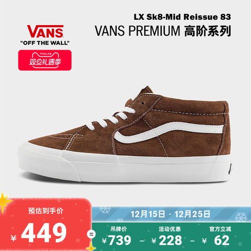 Vans范斯官方酒红色男女板鞋