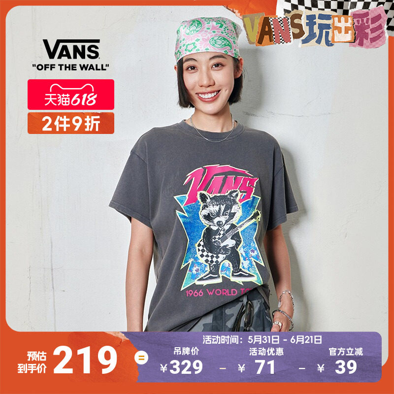 Vans范斯官方 女子纯棉短袖T恤水洗摇滚浣熊印花