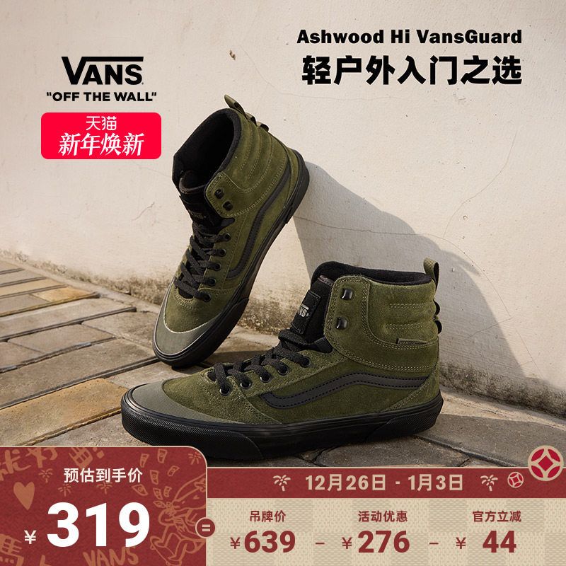 Vans范斯官方 Ashwood Hi VansGuard绿色户
