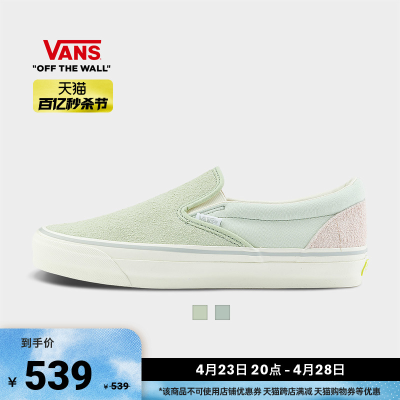 Vans范斯官方Slip-On一脚蹬板鞋