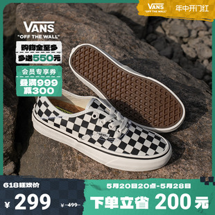 SF黑白棋盘格轻便休闲鞋 Vans范斯官方 VR3 Authentic 开门红