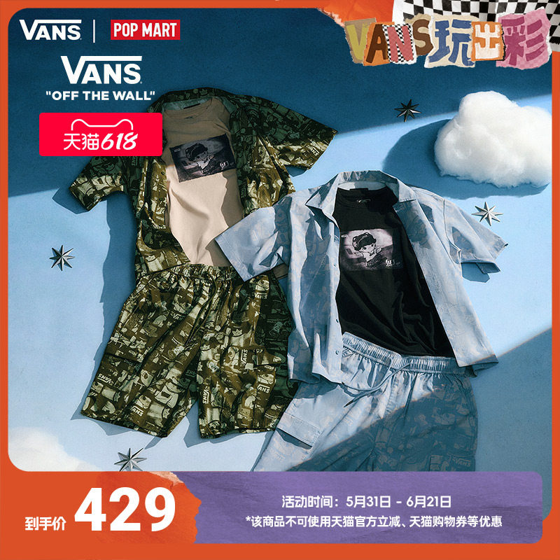 Vans范斯官方 亚洲艺术家联名DIMOO男子梭织短裤绿色满身印花