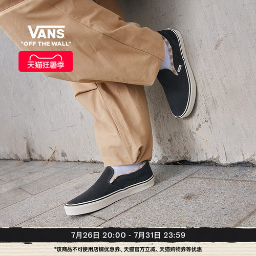 Vans范斯官方Slip-On男女板鞋