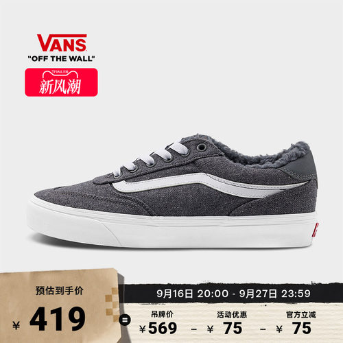 Vans官方BrooklynLS灰色男板鞋