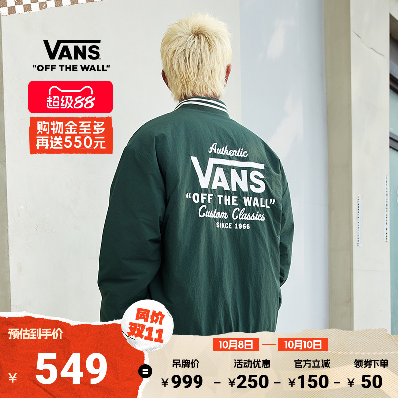 Vans范斯官方情侣棉夹克外套