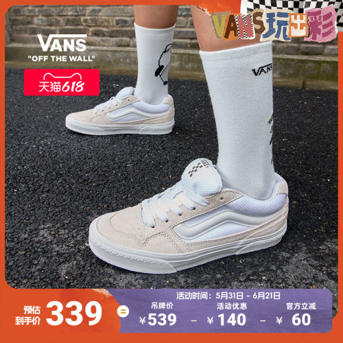 Vans范斯官方Caldrone小白鞋