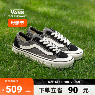 Vans范斯官方黑色板鞋运动鞋