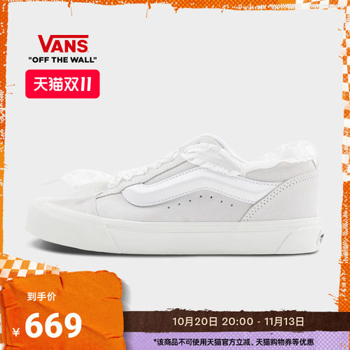 Vans范斯官方 Knu Skool 男鞋女鞋板鞋