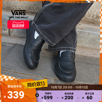 Vans范斯官方男女职业滑板鞋