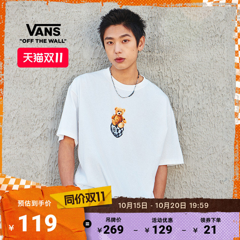 Vans范斯官方男女纯棉短袖T恤