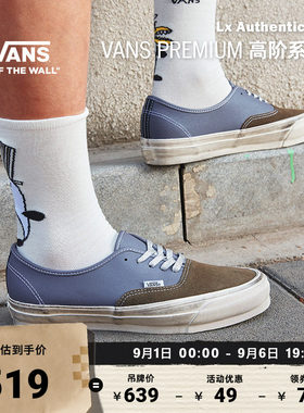 Vans范斯官方男女板鞋