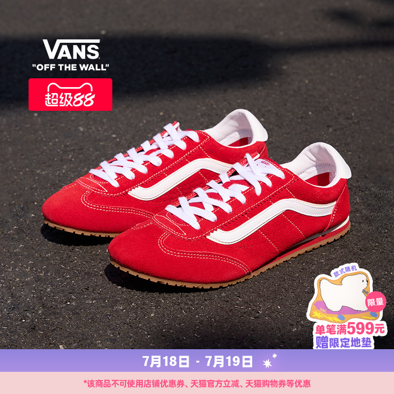 Vans范斯官方SuperLowpro板鞋