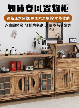 新中式实木餐边柜入户玄关柜茶室置物柜茶水柜边柜斗柜客厅展示柜
