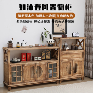 新中式实木餐边柜入户玄关柜茶室置物柜茶水柜边柜斗柜客厅展示柜