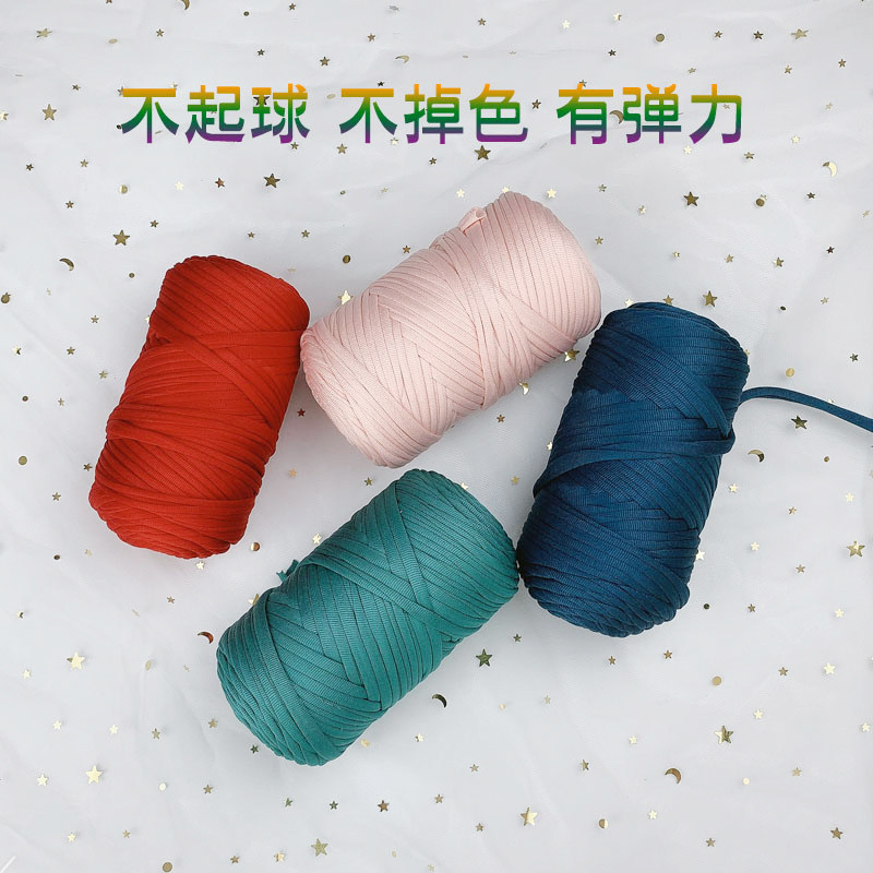 布条线不起球手工编织材料包包diy粗线毛线大团钩收X纳Y篮地垫泫