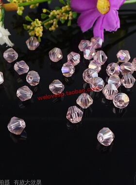 水晶粉红色菱形珠子伴娘服鞋子手机链项链DIY头饰品串珠配件材料