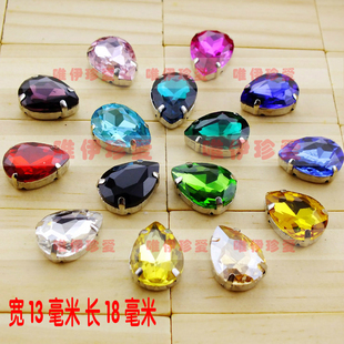 水晶玻璃抓爪钻手缝钻婚纱鞋子上配件毛衣服装饰品diy辅料材料包