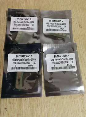 东芝2505AC 3005AC 3505AC 4505AC粉盒芯片 国内机墨粉芯片