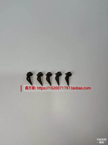 东芝2508A定影分离爪分离爪