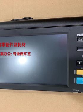 原装 东芝2615AC 3115 3615 4615 5115AC 复印机操作面板 显示屏
