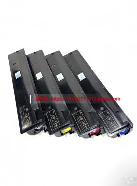 原装东芝2020ac粉盒 东芝2520ac粉盒 东芝fc425c粉盒 2020AC墨盒