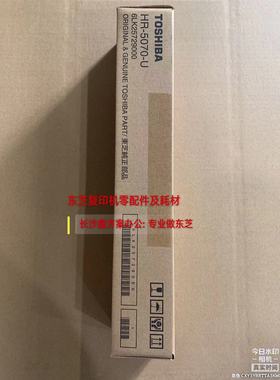 原装东芝2518A 3018A 3518A定影上辊 4518A  加热棍  下棍 压力辊