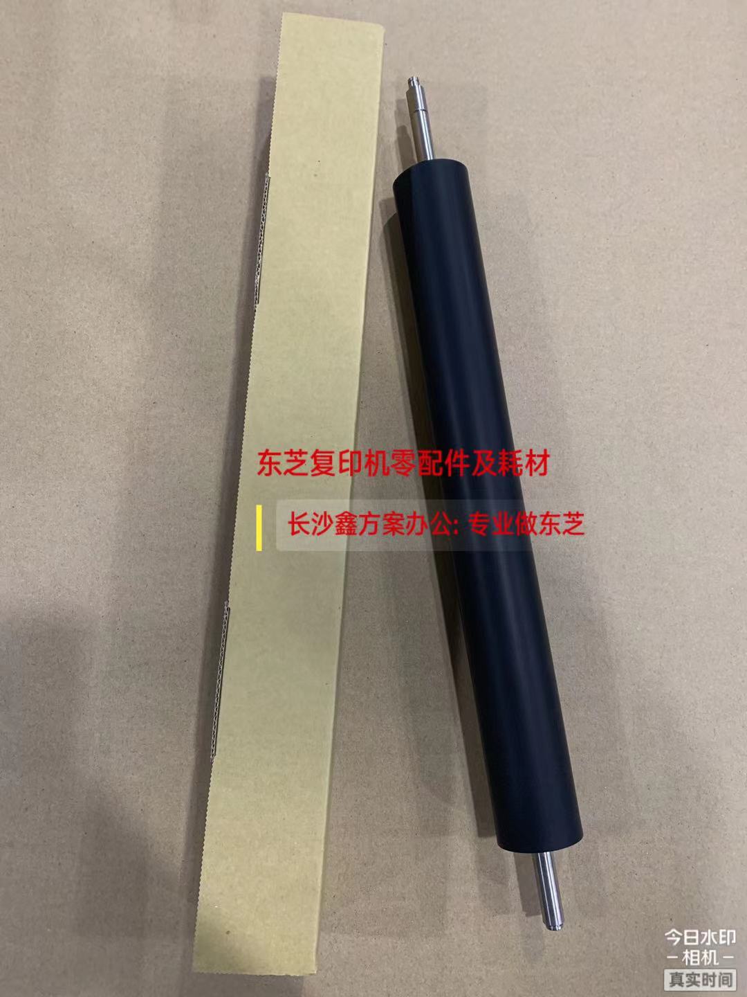 东芝5506AC 6506 7506 5516 6516 7516 定影 压力辊 下辊 橡胶辊