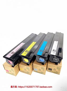 东芝2020AC粉盒2020 2520 3025 3525 4525 5525 碳粉T-FC425C墨盒