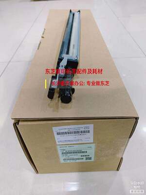 东芝2615AC转印清洁刮板组件