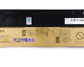 原装 东芝T-FC505C-K-S 墨粉 2000AC 2500 2505AC 3005 碳粉 粉盒