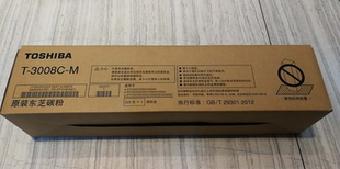 原装东芝2508a 4508a 3008a 5008ag碳粉东芝3508a粉盒 700克