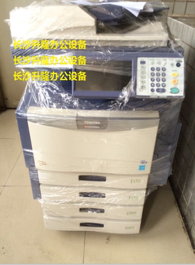 长沙复印机出租 东芝3040C 网络打印彩色扫描复印传真打印机租赁