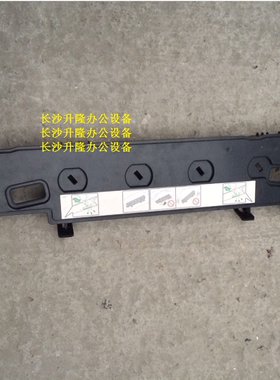 东芝2051c废粉盒2551c 2050c 2550c废粉袋 东芝复印机配件 废粉盒