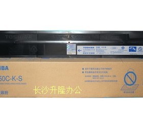原装 东芝T-FC50C-K-S黑色墨粉 2555 3055 3555 5055 C 碳粉 粉盒