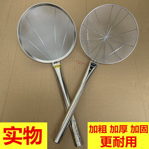 家用钢柄漏勺炸篱大号过滤网漏油炸酒店厨房商用加密捞勺家用笊篱