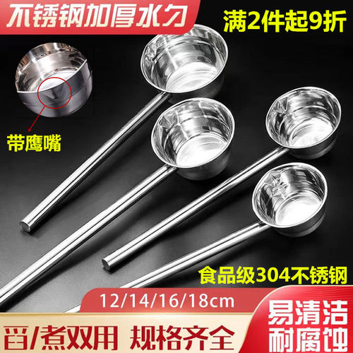 特厚不锈钢长短汤勺子豪嘉利促销