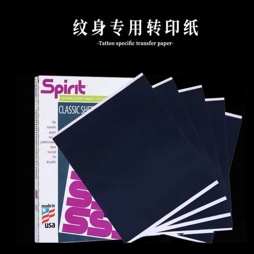 手描纹身专用复印转印纸图案深色大图全套10张杰艺刺青器材耗材
