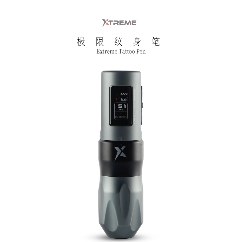 极限XTREME智能纹身笔机割线打雾刺青德国冯哈勃无刷马达一体机